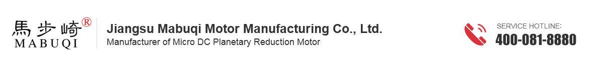 Jiangsu Mabuqi Motor Manufacturing Co., Ltd.