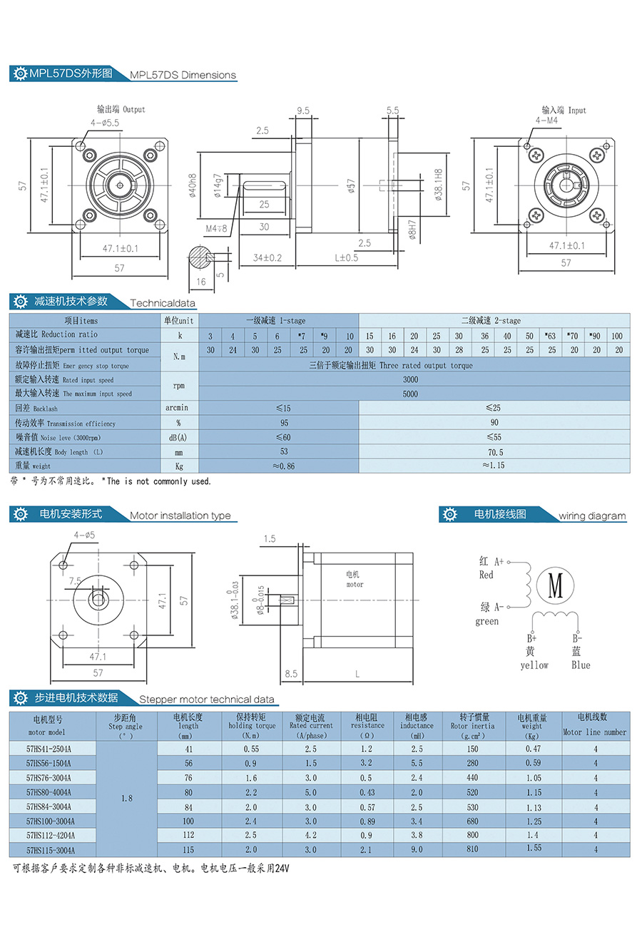 MPL57DS规格书-Model.jpg